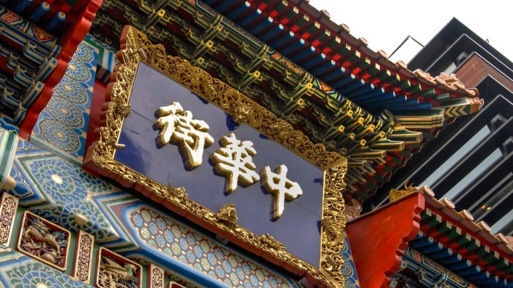 横浜でおすすめのパワースポット５選｜合同会社あすだち