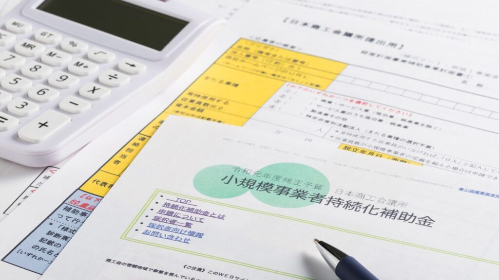 一人社長・個人事業主が狙えるAIエージェント対象の補助金・助成金｜合同会社あすだち